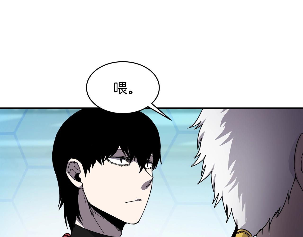 萨满Shaman漫画,第17话 规则5图