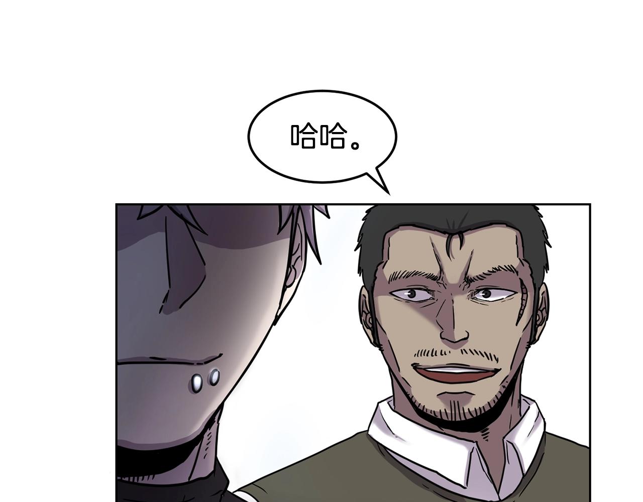 萨满Shaman漫画,第1话 实习生1图