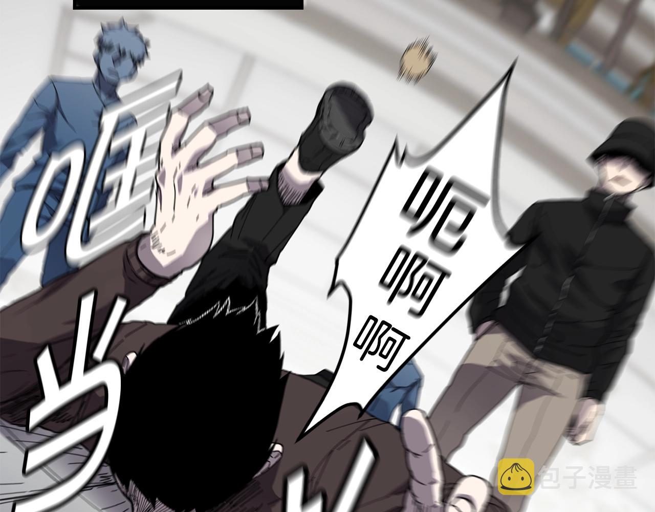 萨满Shaman漫画,第7话 第三遗址2图