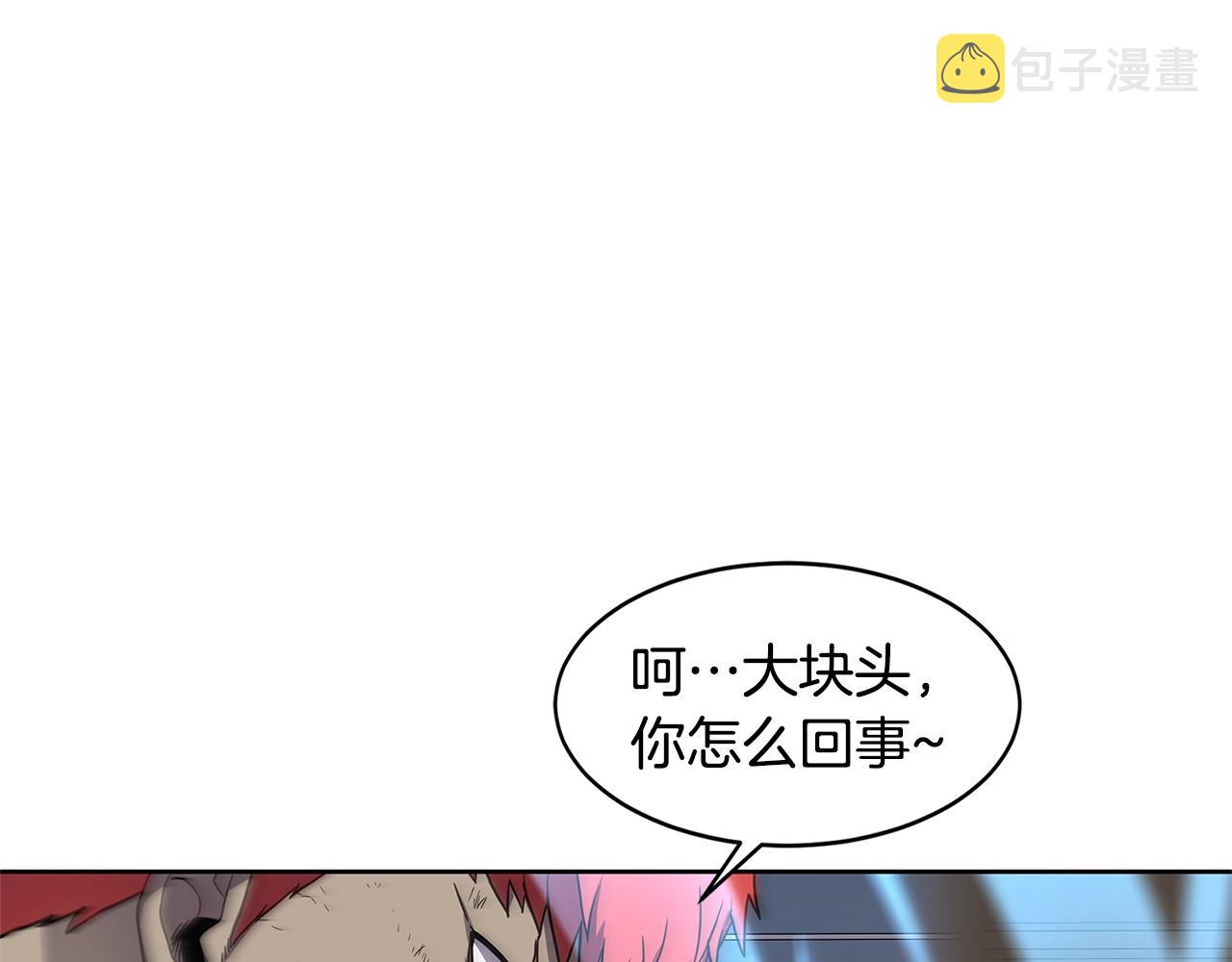 萨满Shaman漫画,第29话 真正的切磋2图