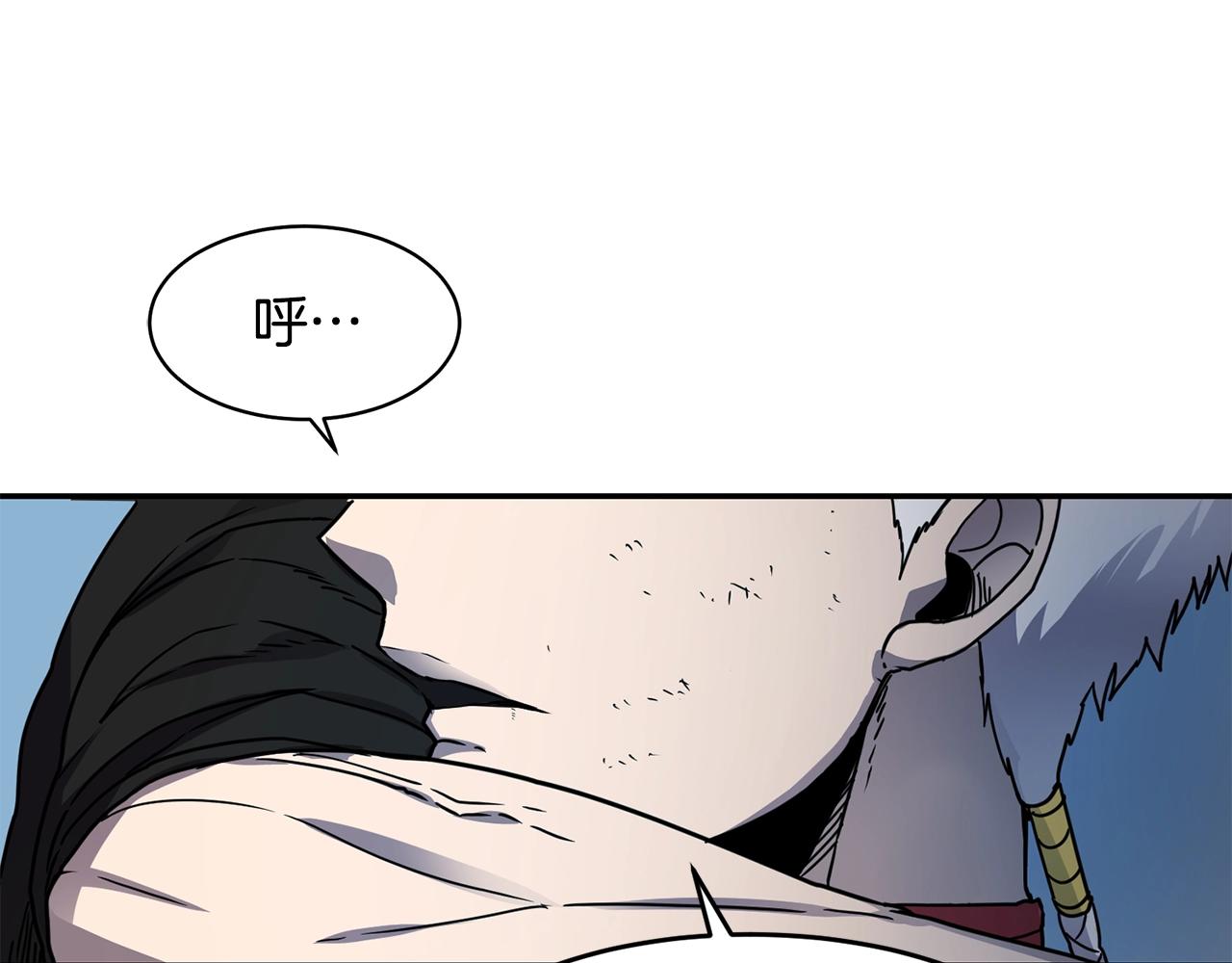 萨满Shaman漫画,第14话 被淘汰了？5图