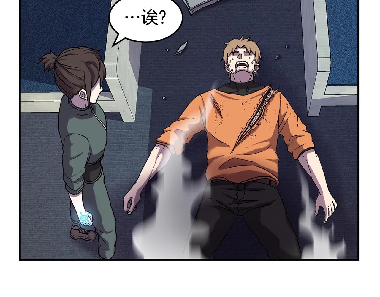 萨满Shaman漫画,第1话 实习生5图