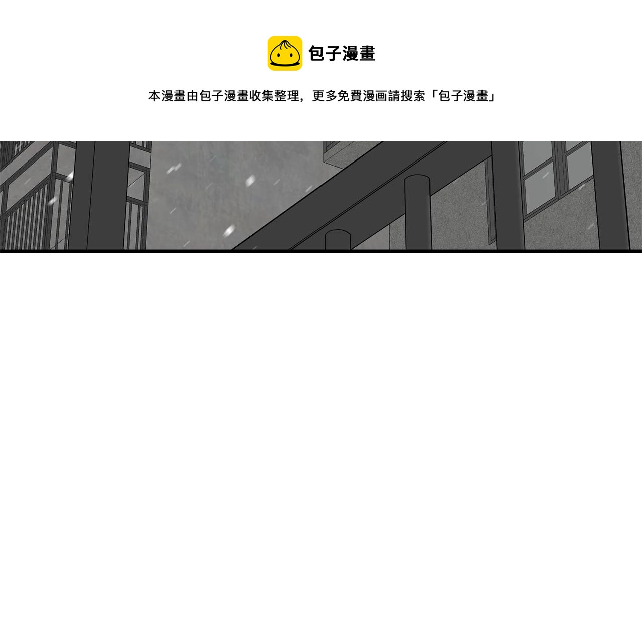 萨满Shaman漫画,第27话 贫民窟中心1图