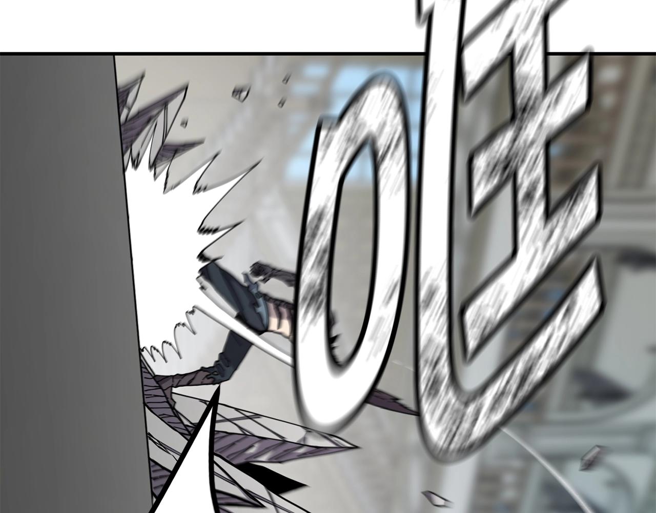 萨满Shaman漫画,第40话 生命危险3图