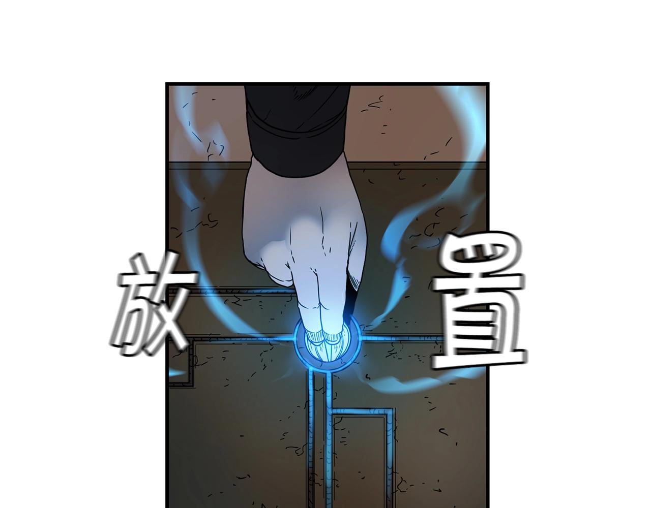 萨满Shaman漫画,第15话 有趣的家伙1图