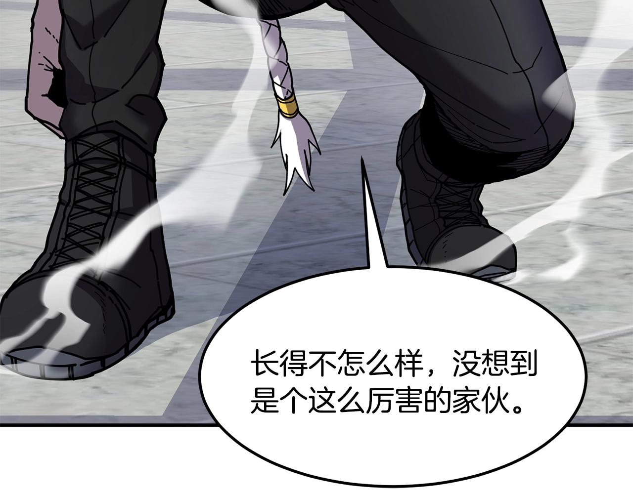 萨满Shaman漫画,第35话 系统作战2图