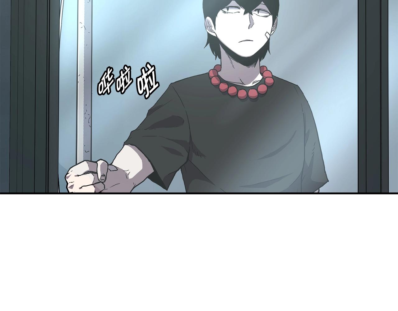 萨满Shaman漫画,第3话 协会4图