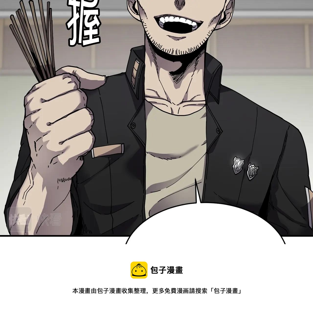 萨满Shaman漫画,第23话 内部切磋1图