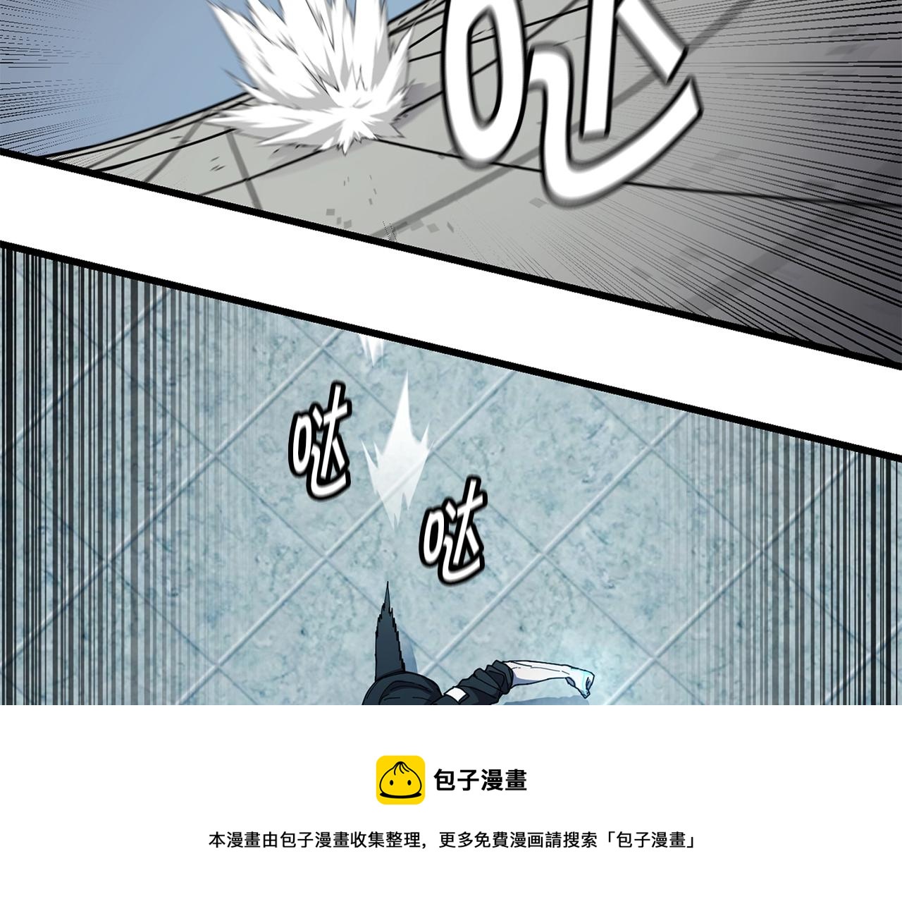 萨满Shaman漫画,第24话 谁的破绽5图