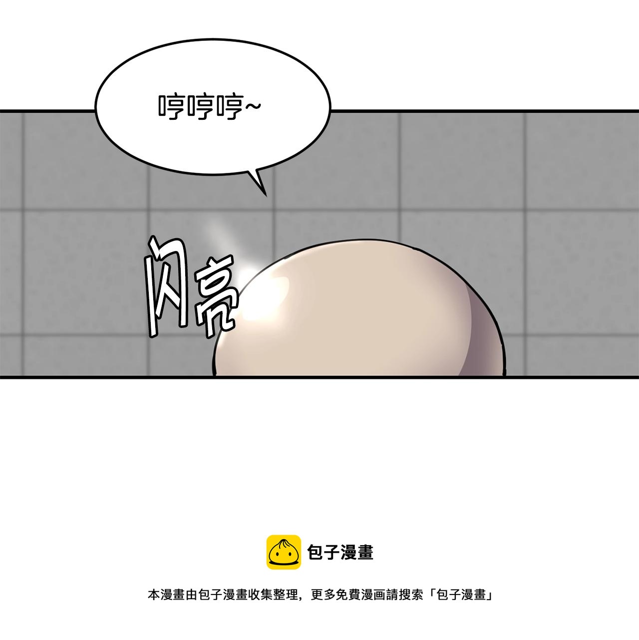 萨满Shaman漫画,第22话 第一印象1图