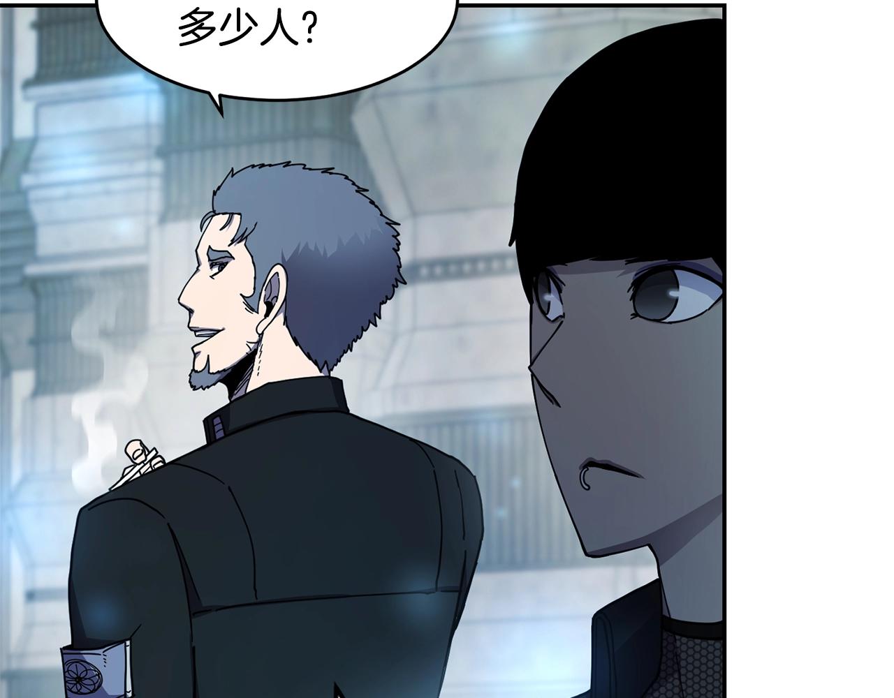 萨满Shaman漫画,第10话 灵魔2图