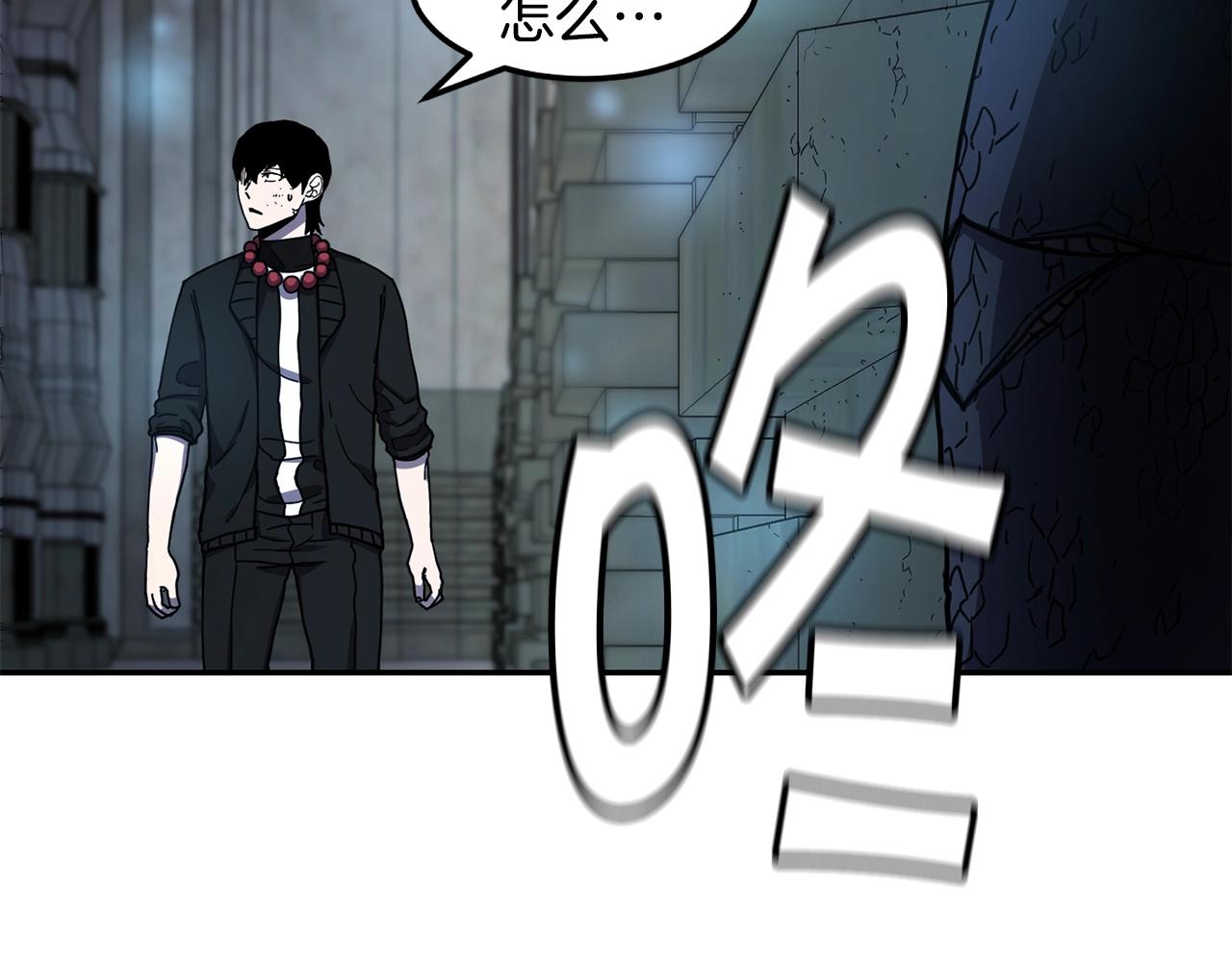 萨满Shaman漫画,第10话 灵魔3图