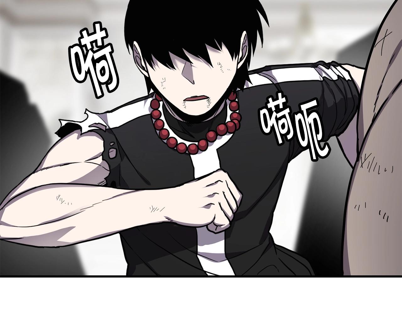 萨满Shaman漫画,第39话 急救5图