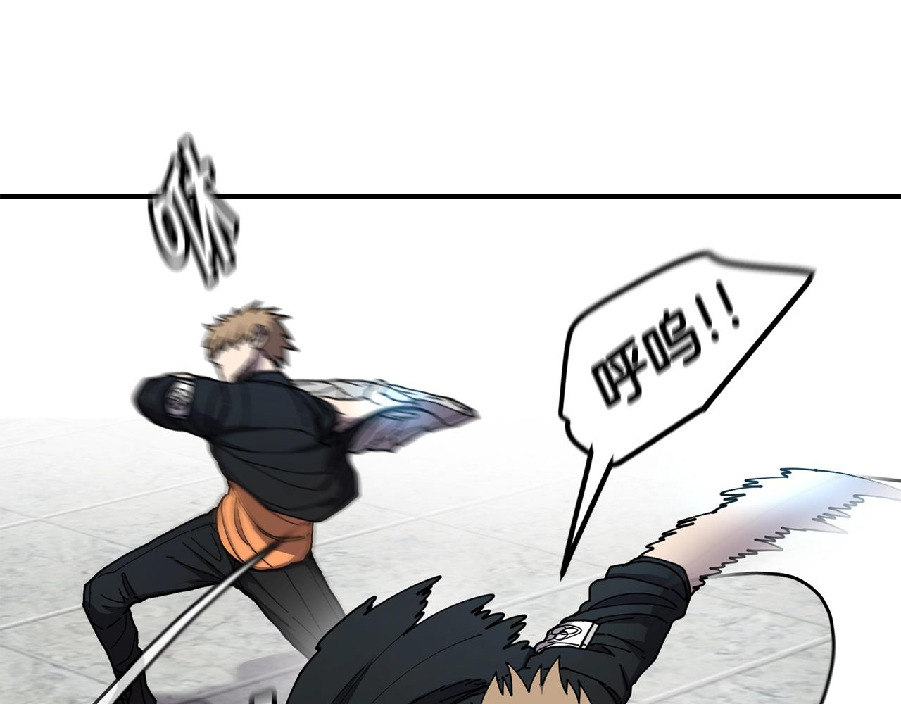 萨满Shaman漫画,第36话 弱点核心2图