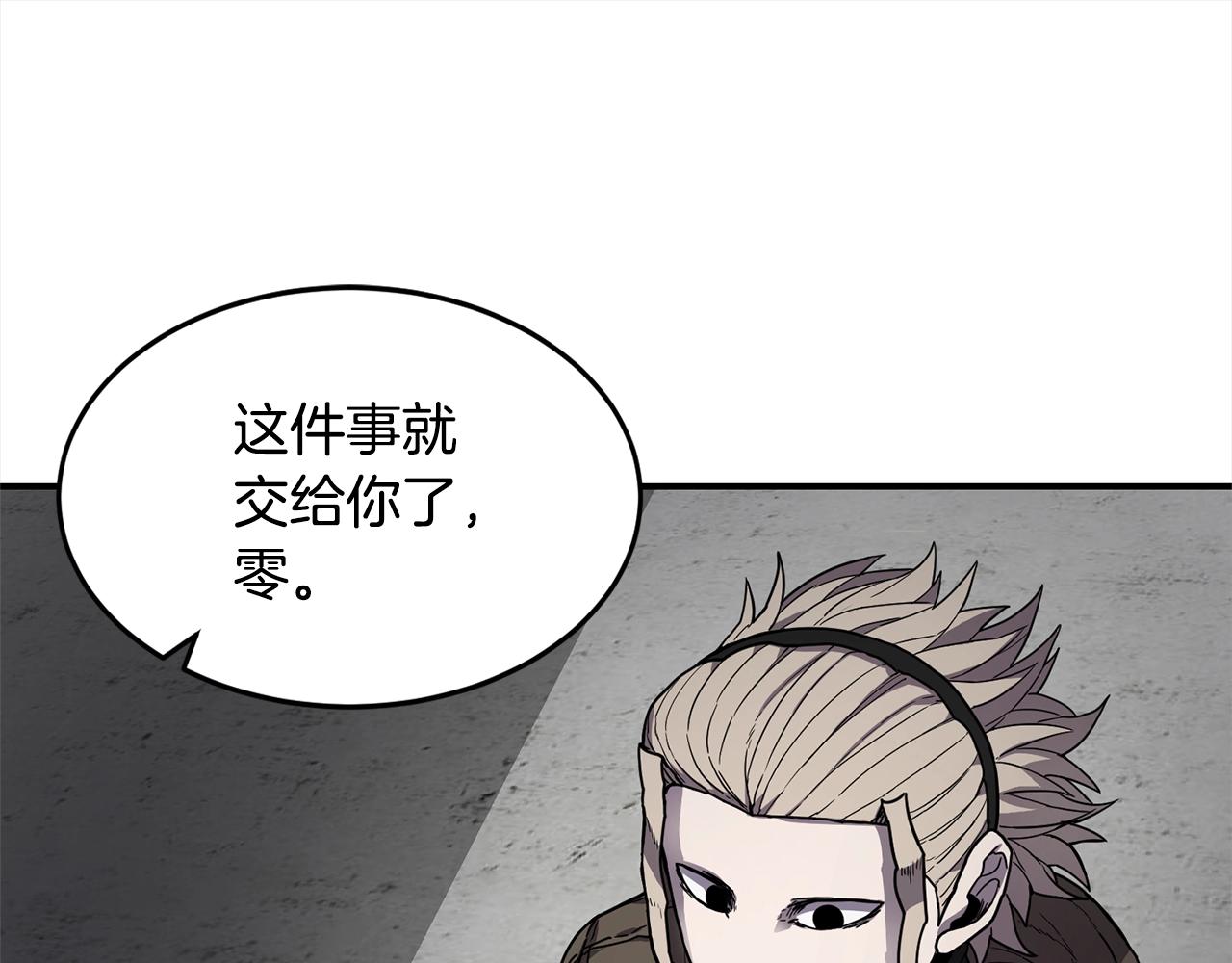 萨满Shaman漫画,第28话 目标3图