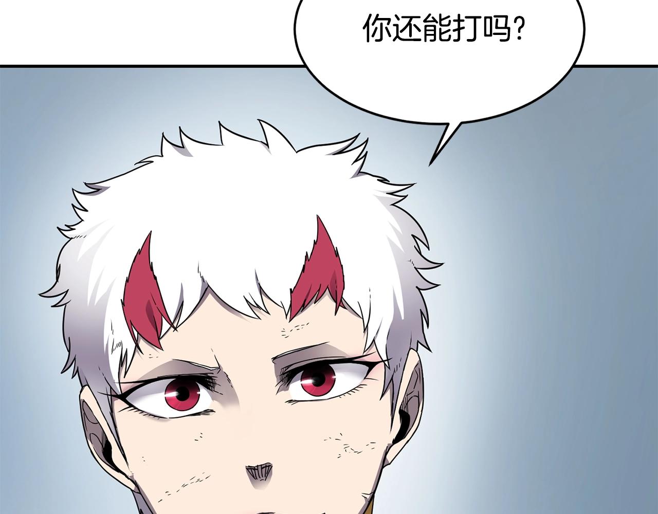 萨满Shaman漫画,第12话 干一架3图