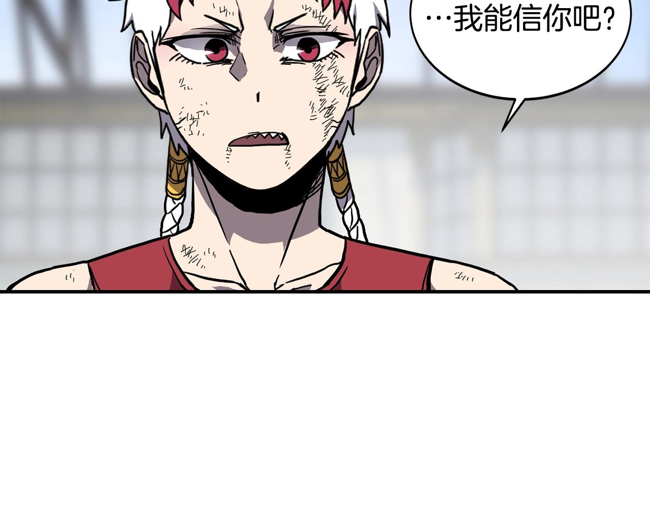 萨满Shaman漫画,第36话 弱点核心4图