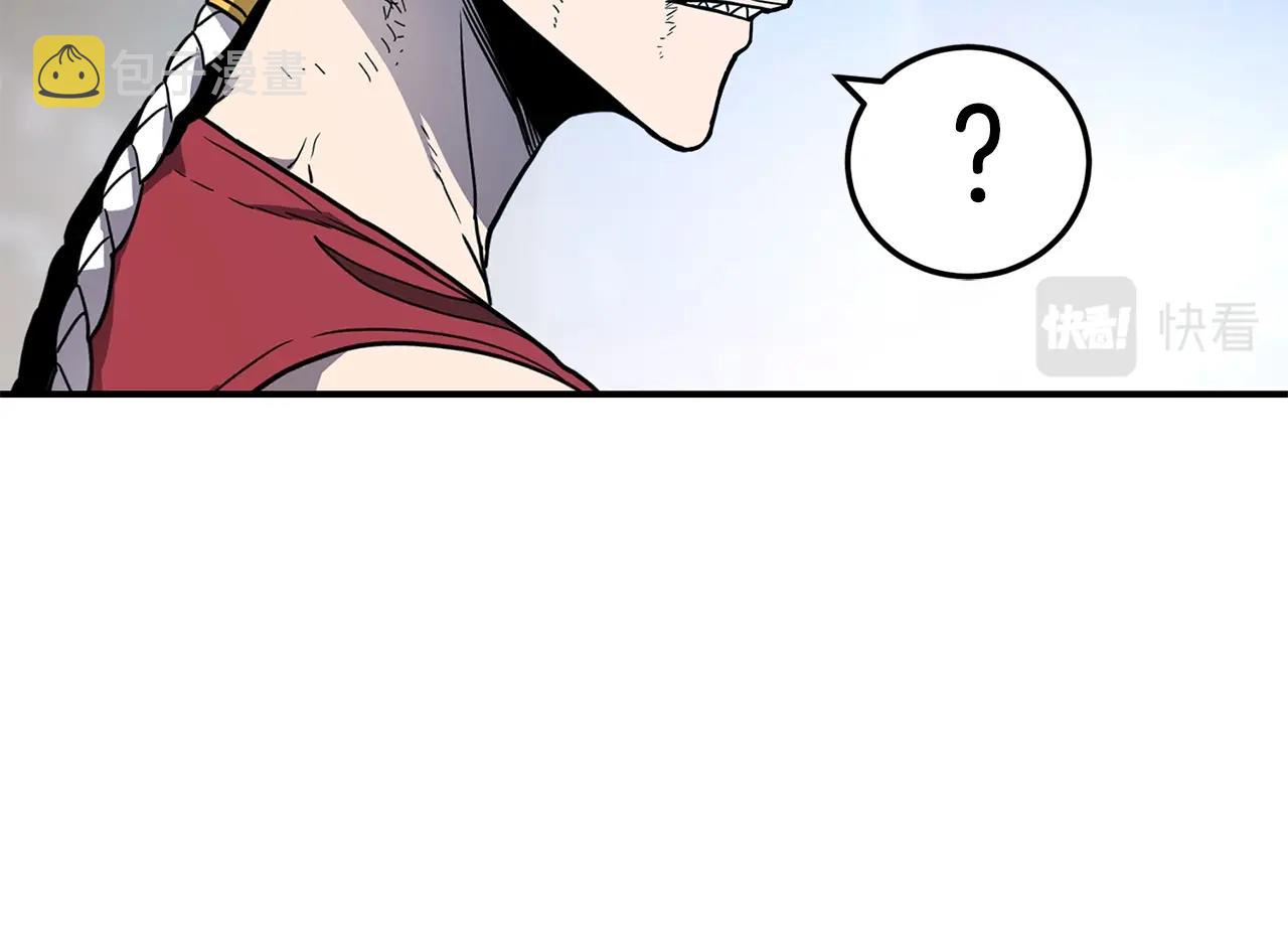 萨满Shaman漫画,第35话 系统作战2图