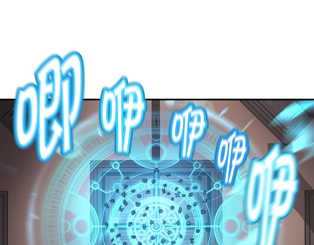 萨满Shaman漫画,第15话 有趣的家伙3图