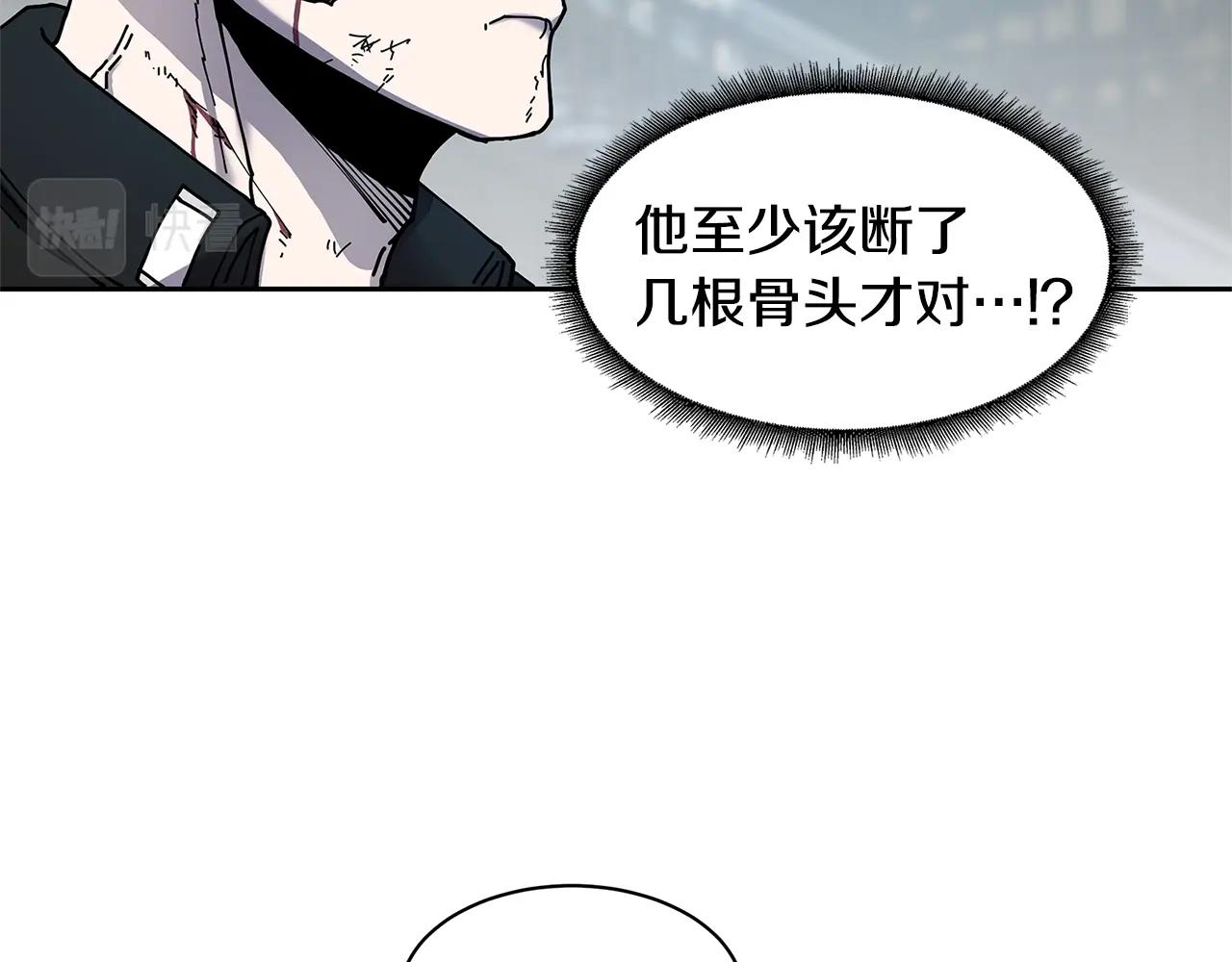 萨满Shaman漫画,第30话 杀气2图