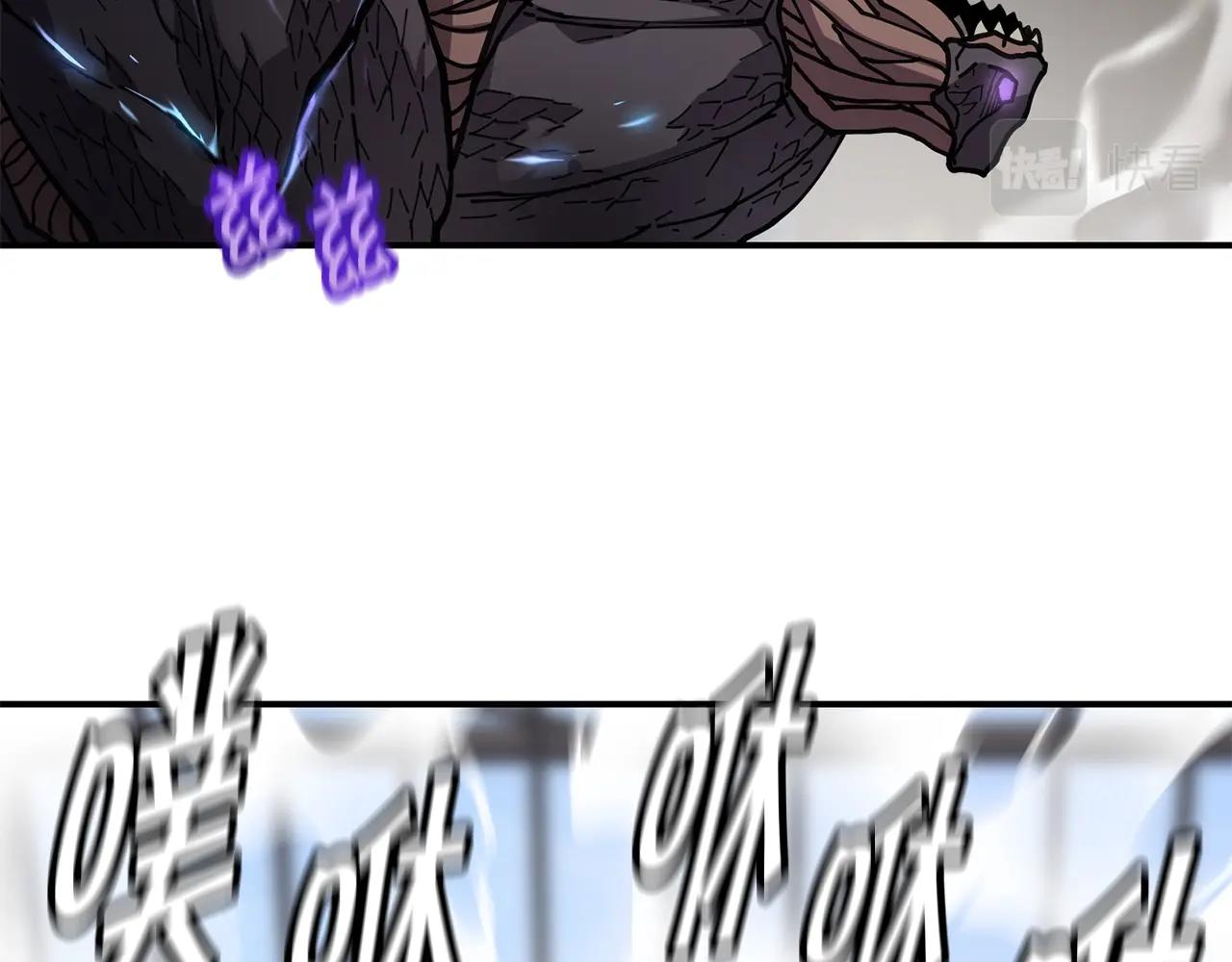 萨满Shaman漫画,第34话 肉搏2图