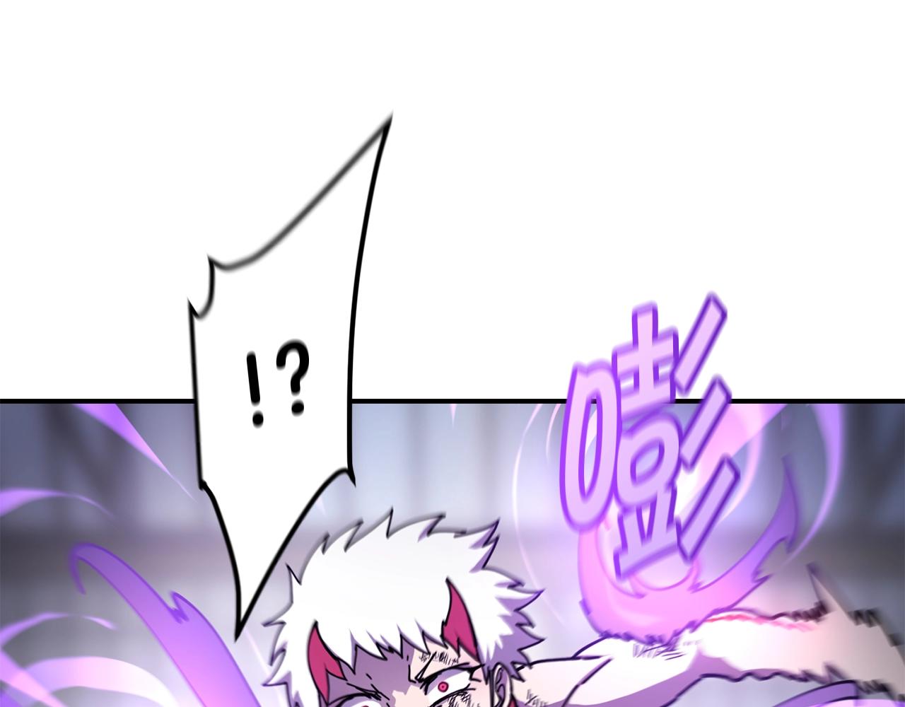 萨满Shaman漫画,第36话 弱点核心2图