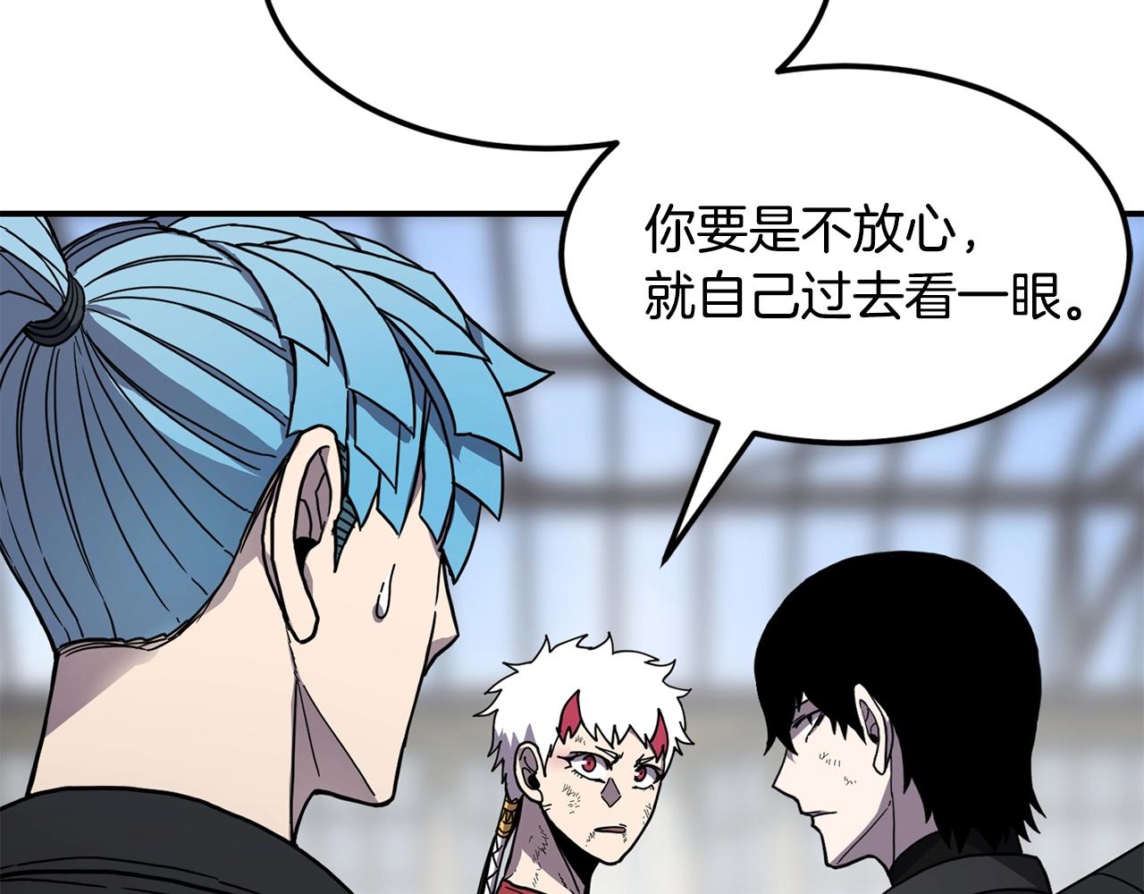 萨满Shaman漫画,第37话 狩猎本能3图