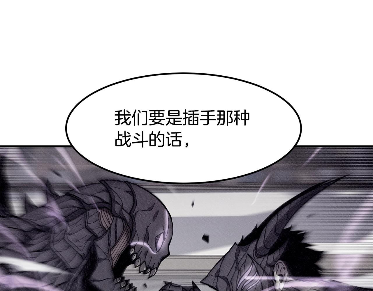 萨满Shaman漫画,第39话 急救1图