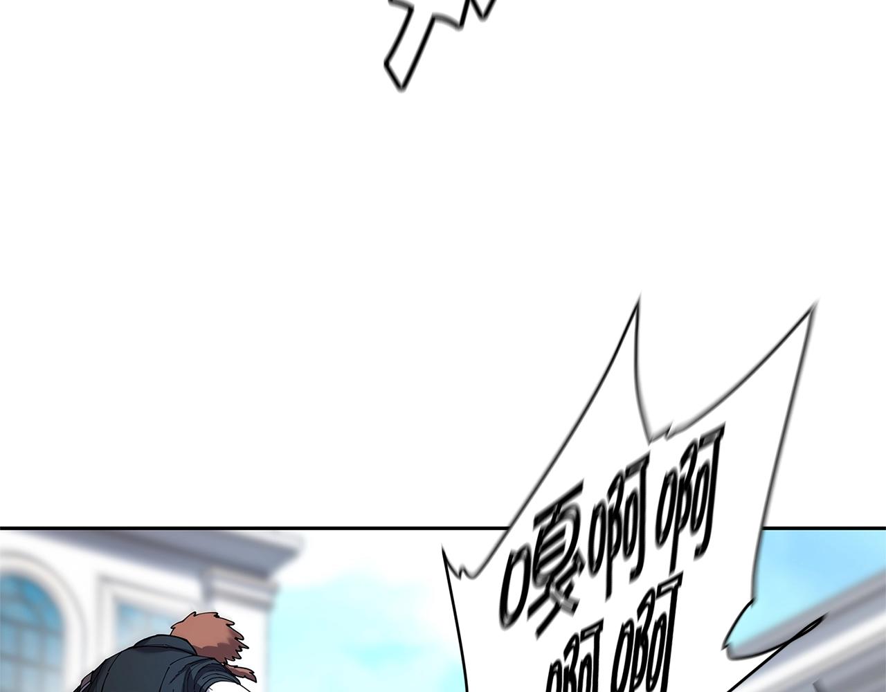 萨满Shaman漫画,第33话 反击2图