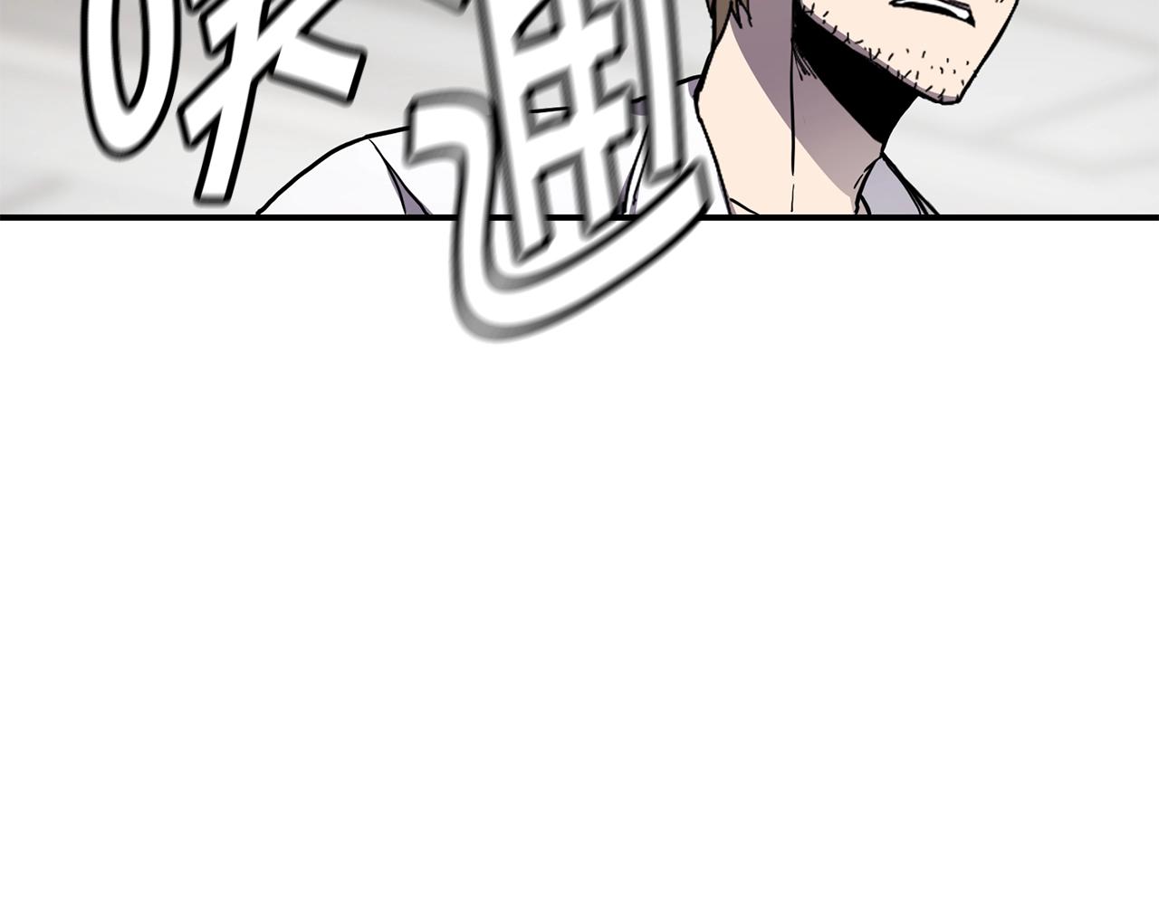 萨满Shaman漫画,第39话 急救4图