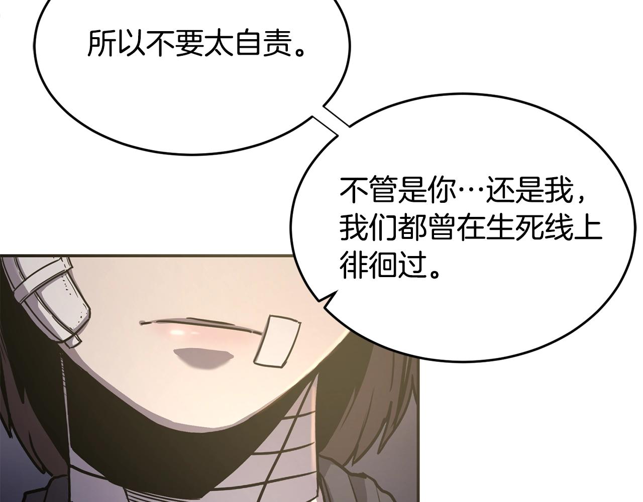 萨满Shaman漫画,第6话 咒术师考试1图