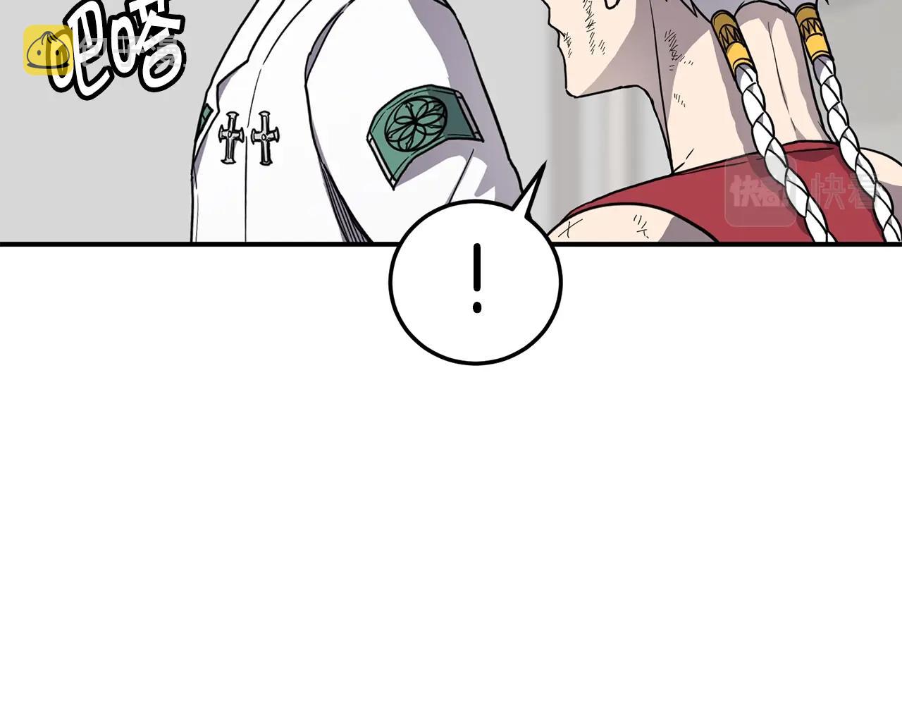 萨满Shaman漫画,第39话 急救4图
