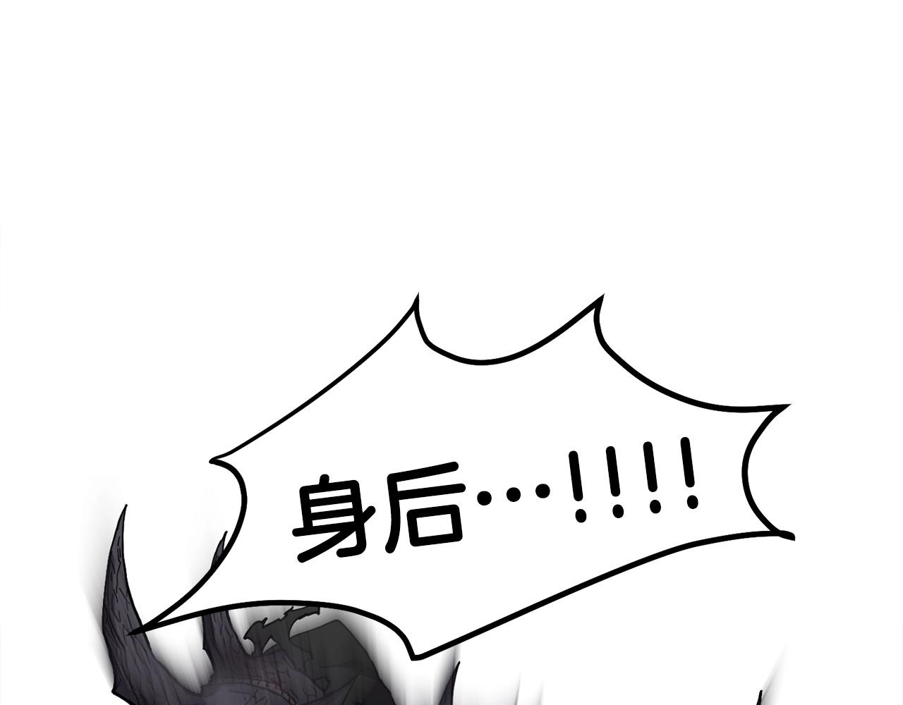 萨满Shaman漫画,第2话 诅咒术1图