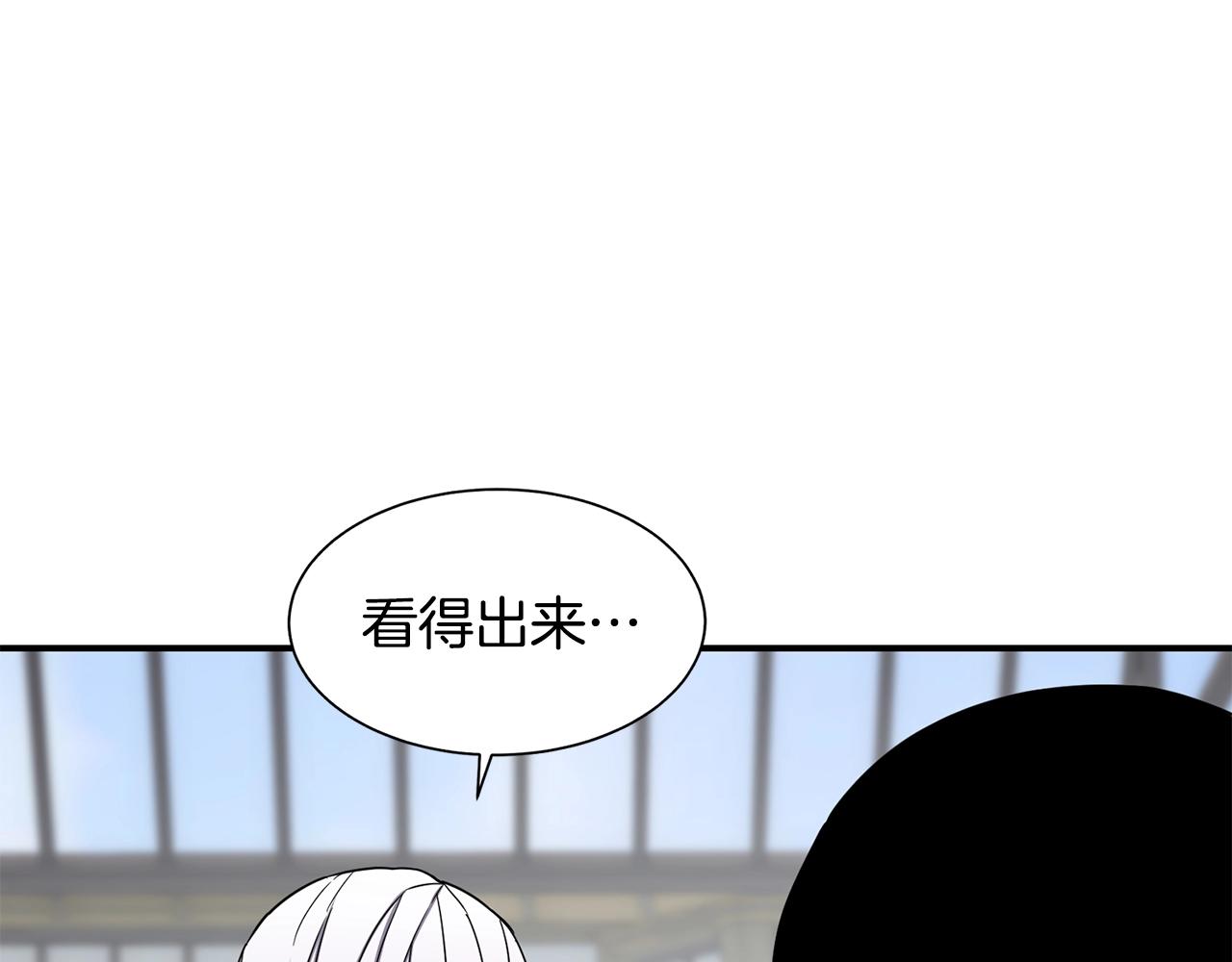 萨满Shaman漫画,第20话 劫狱1图