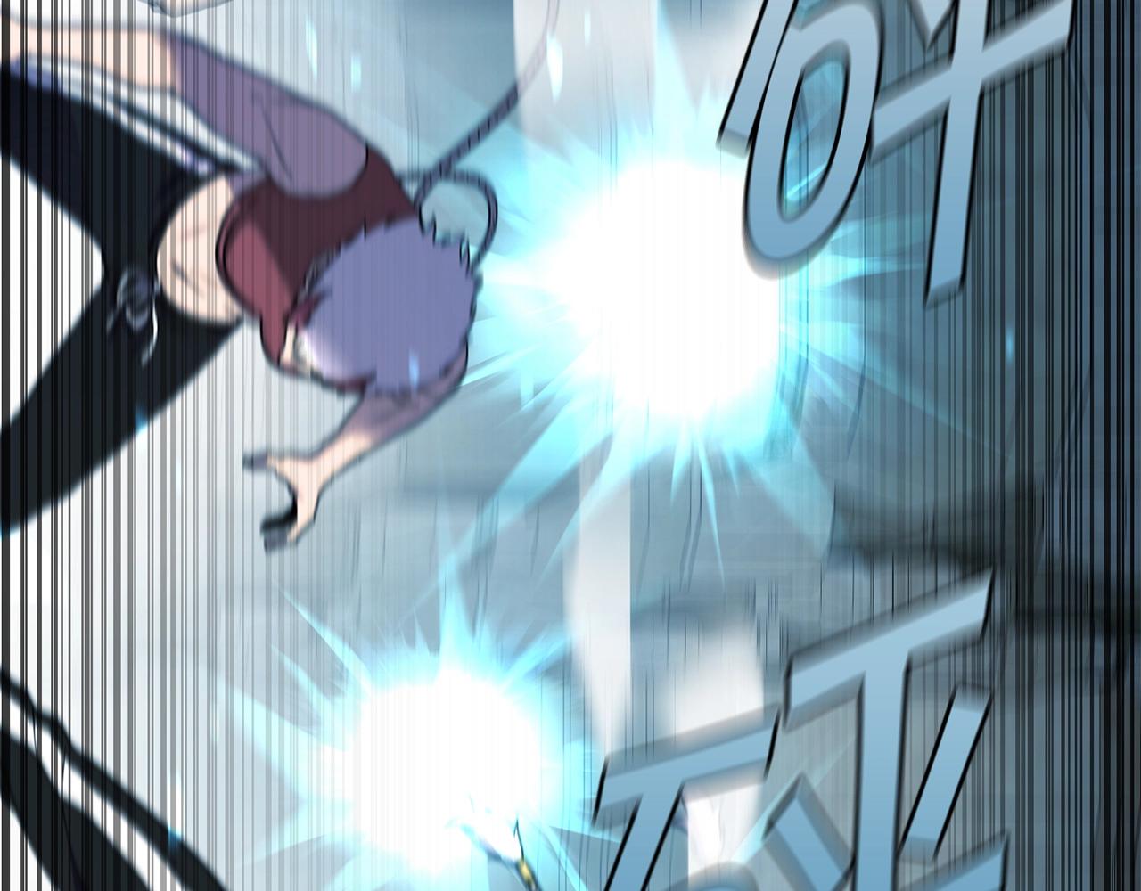 萨满Shaman漫画,第13话 来点酷点5图