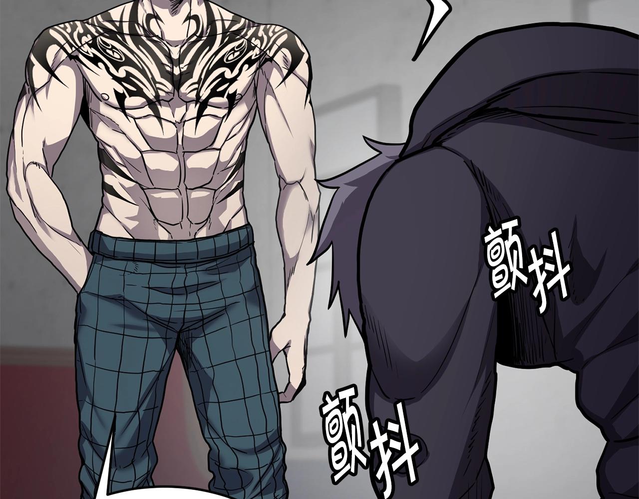 萨满Shaman漫画,第28话 目标4图