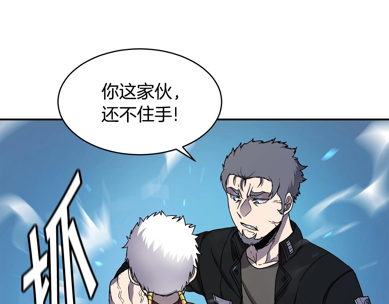 萨满Shaman漫画,第14话 被淘汰了？2图