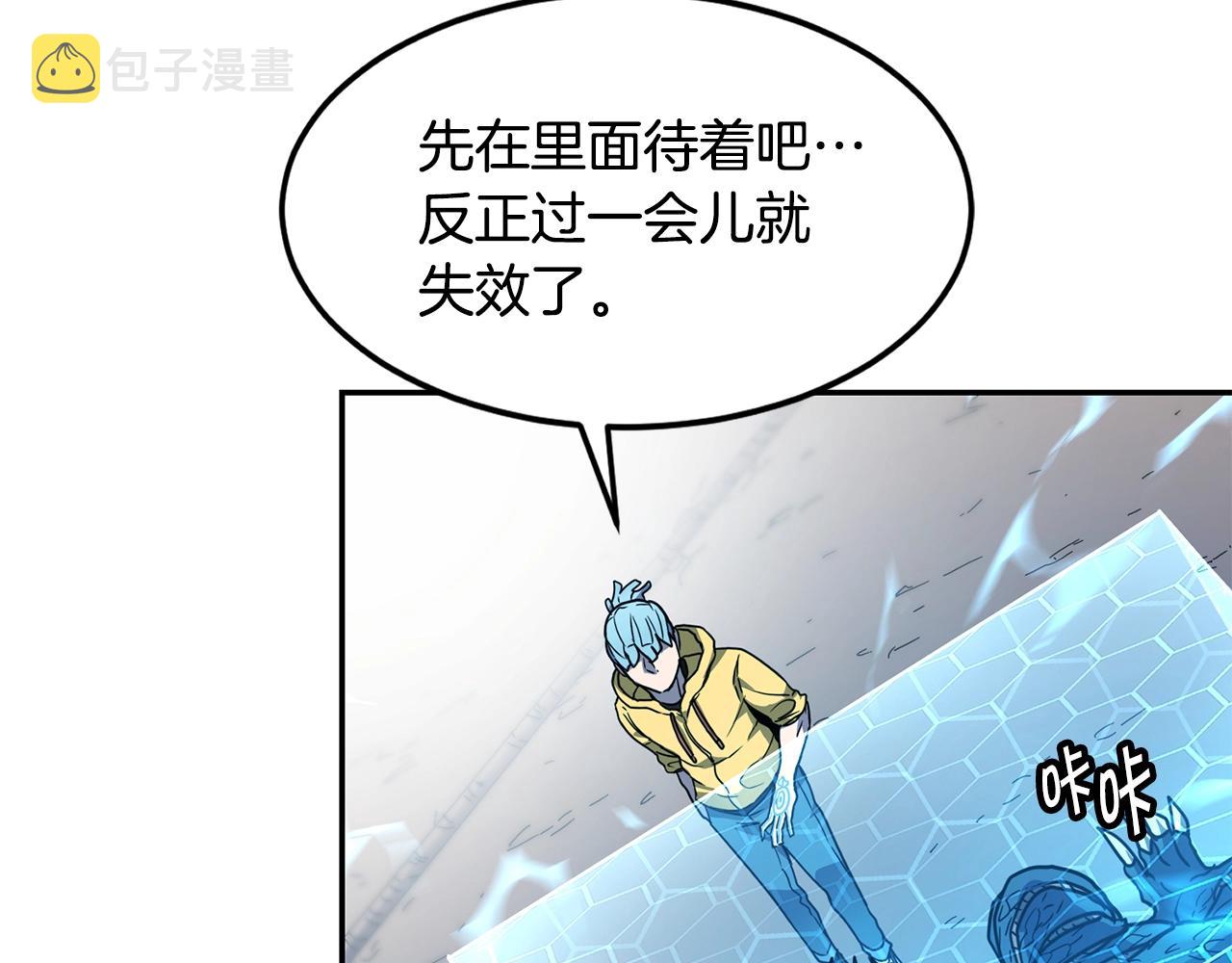 萨满Shaman漫画,第11话 凶残1图