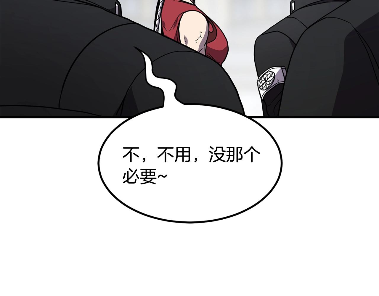 萨满Shaman漫画,第37话 狩猎本能4图