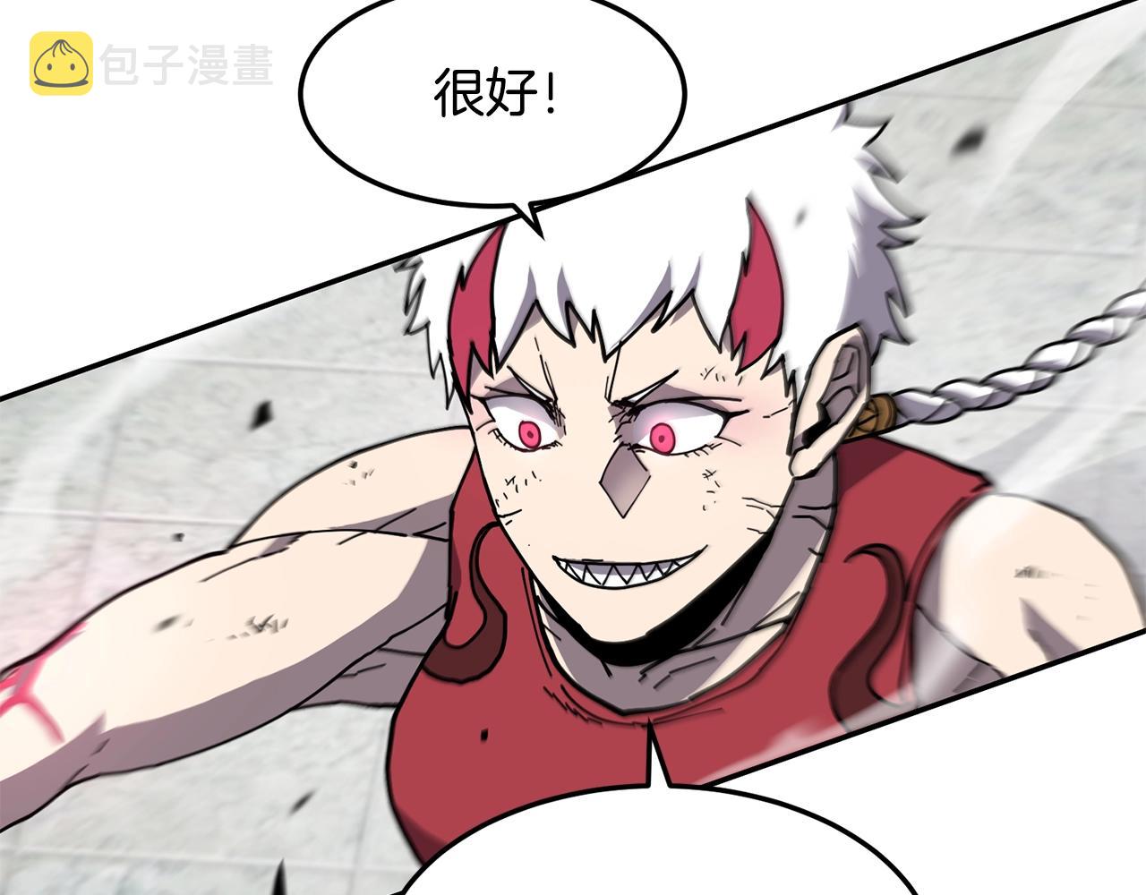 萨满Shaman漫画,第34话 肉搏3图