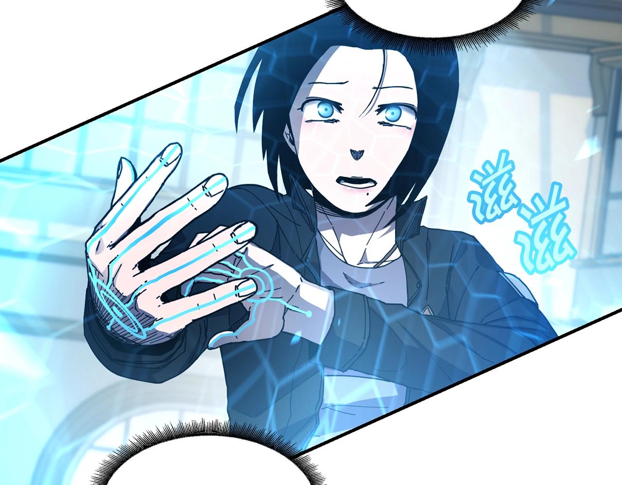 萨满Shaman漫画,第25话 特殊的女子4图