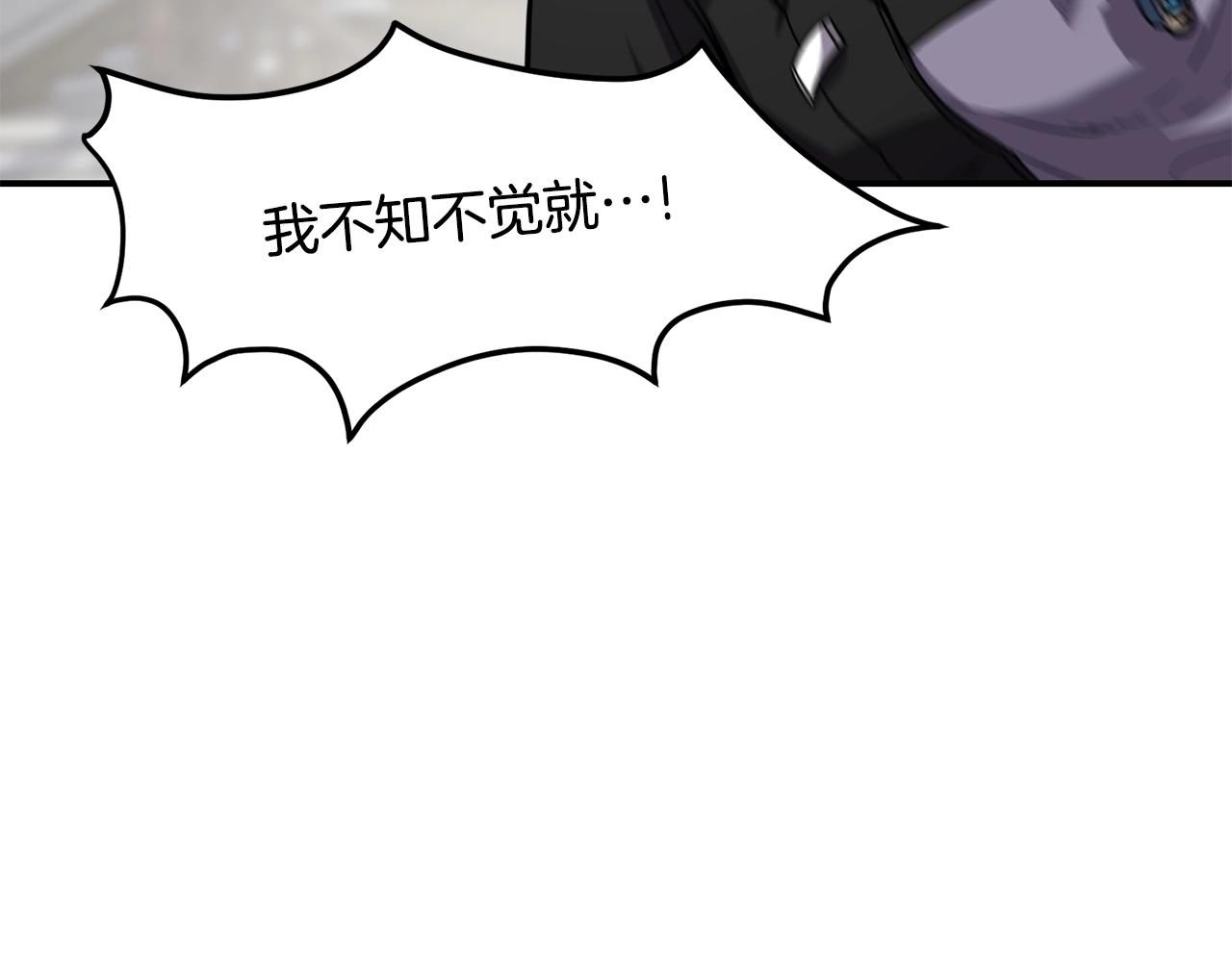 萨满Shaman漫画,第27话 贫民窟中心3图