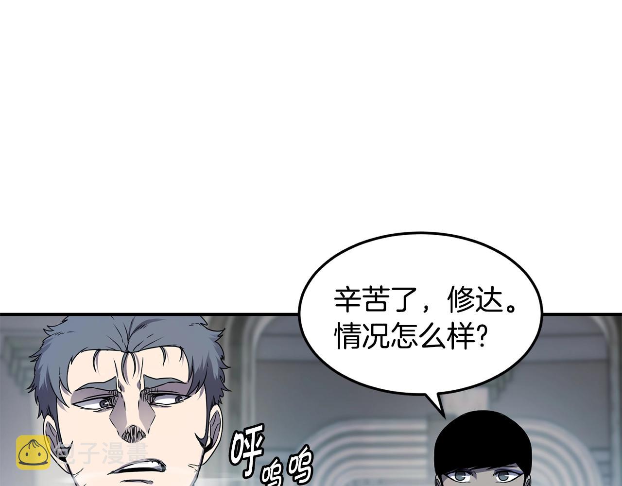 萨满Shaman漫画,第15话 有趣的家伙4图