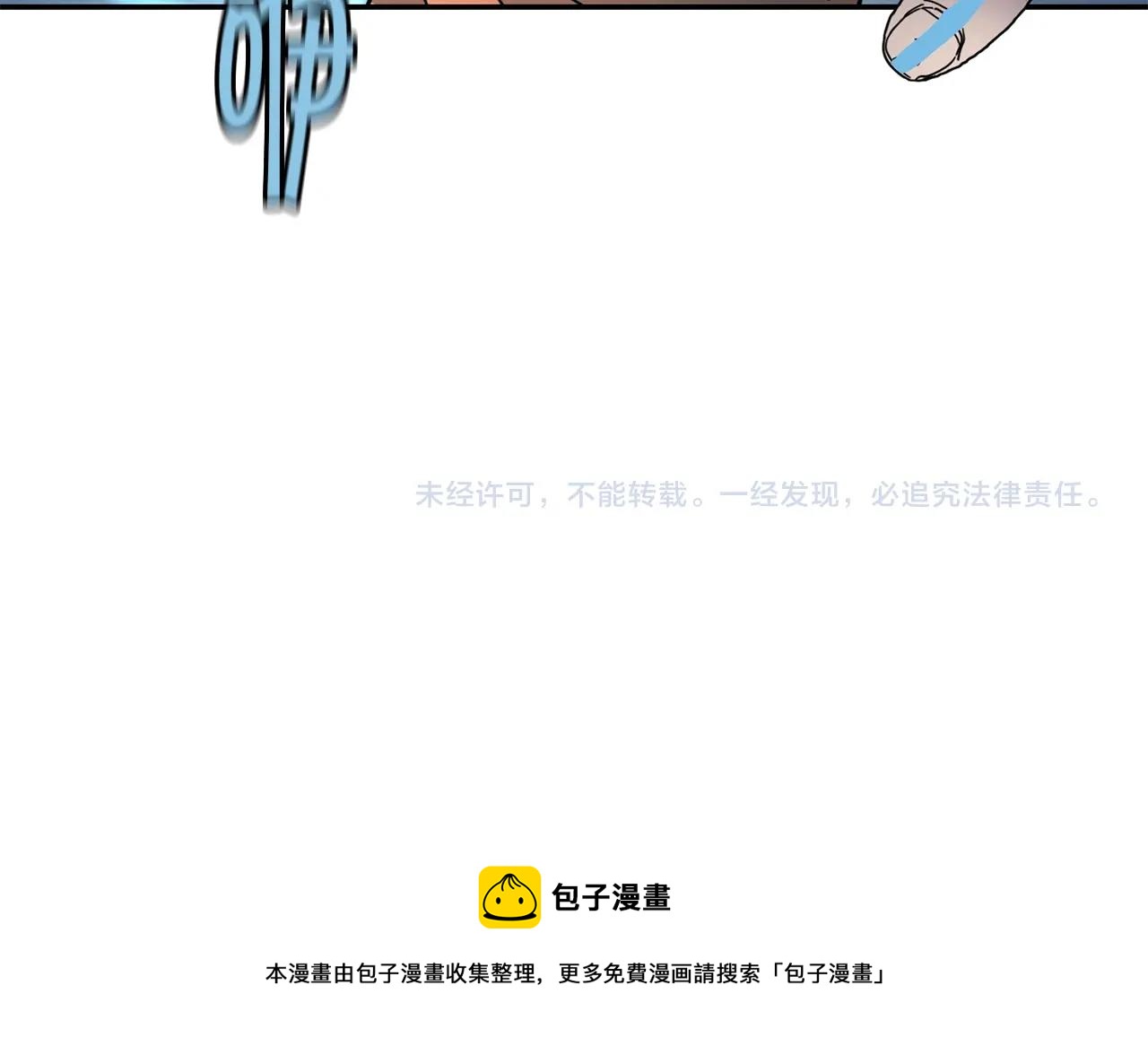 萨满Shaman漫画,第12话 干一架3图