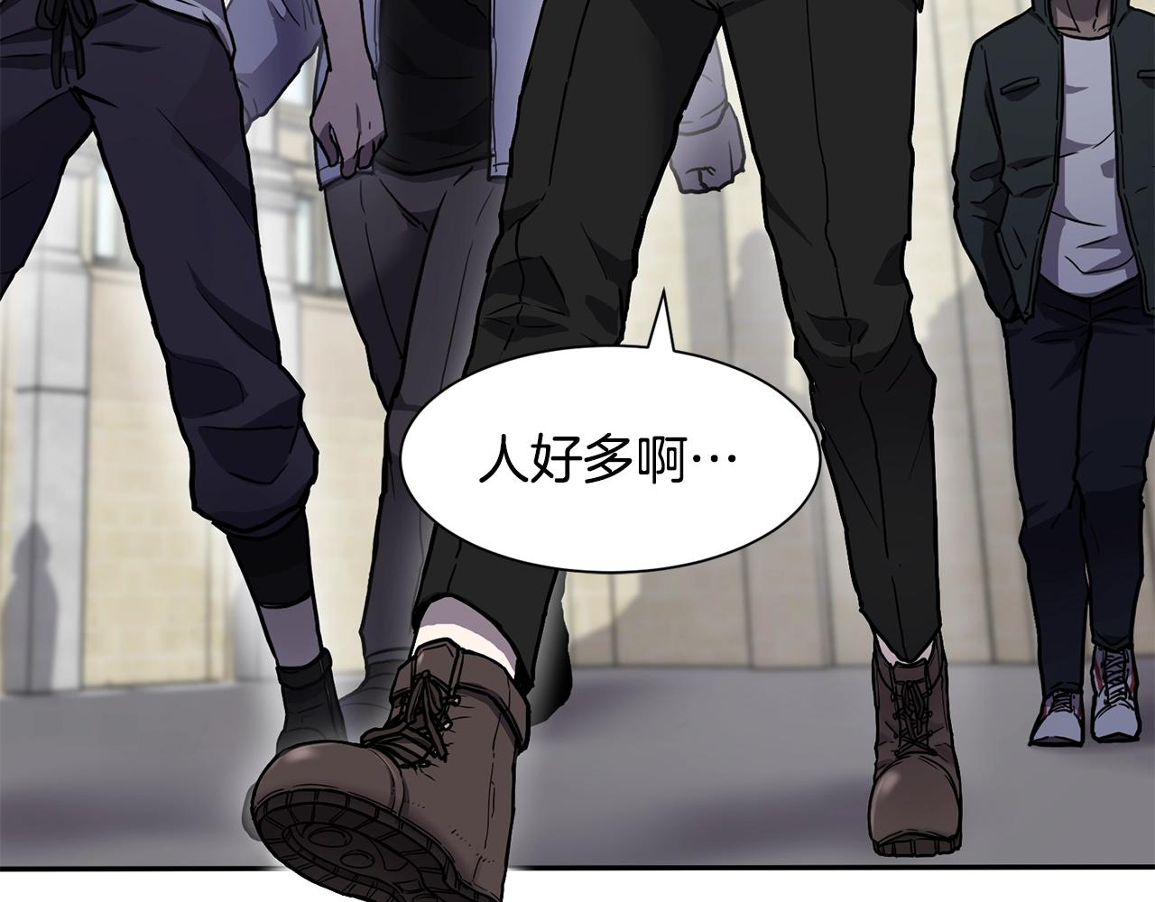 萨满Shaman漫画,第6话 咒术师考试5图