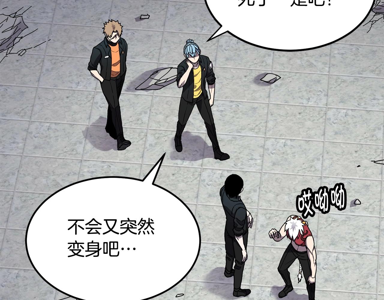 萨满Shaman漫画,第37话 狩猎本能1图