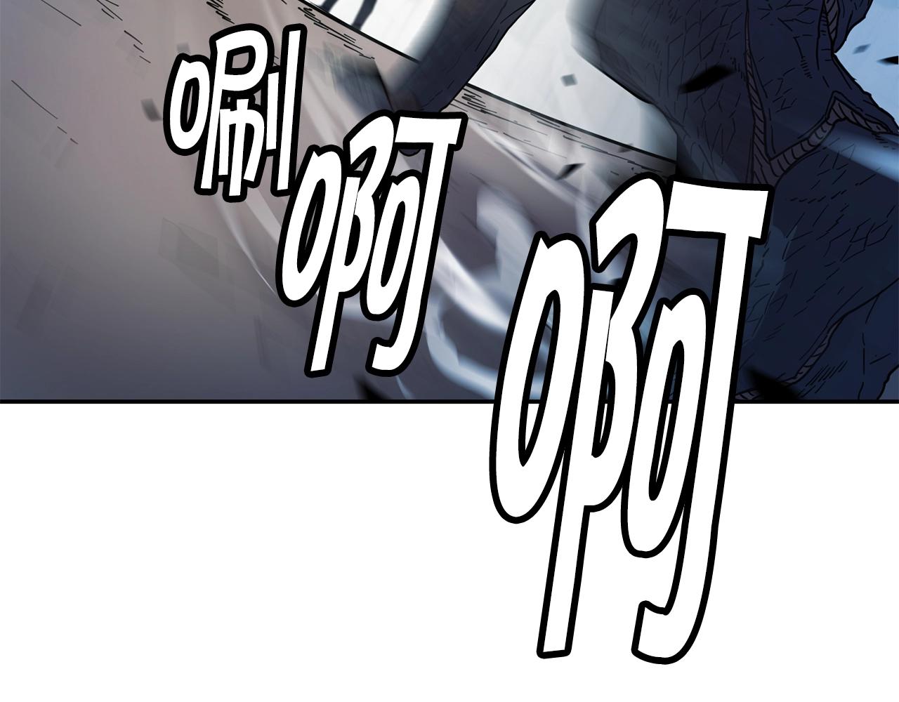 萨满Shaman漫画,第12话 干一架2图