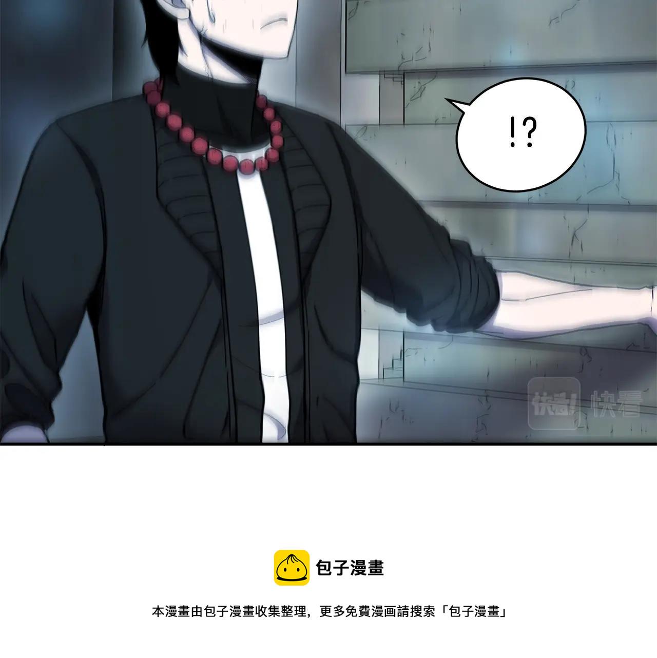 萨满Shaman漫画,第10话 灵魔1图