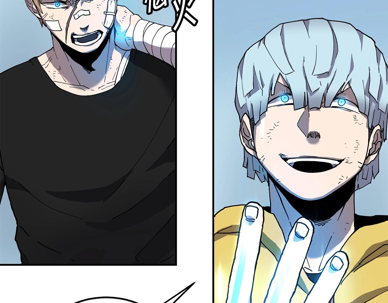 萨满Shaman漫画,第4话 常见暴力1图