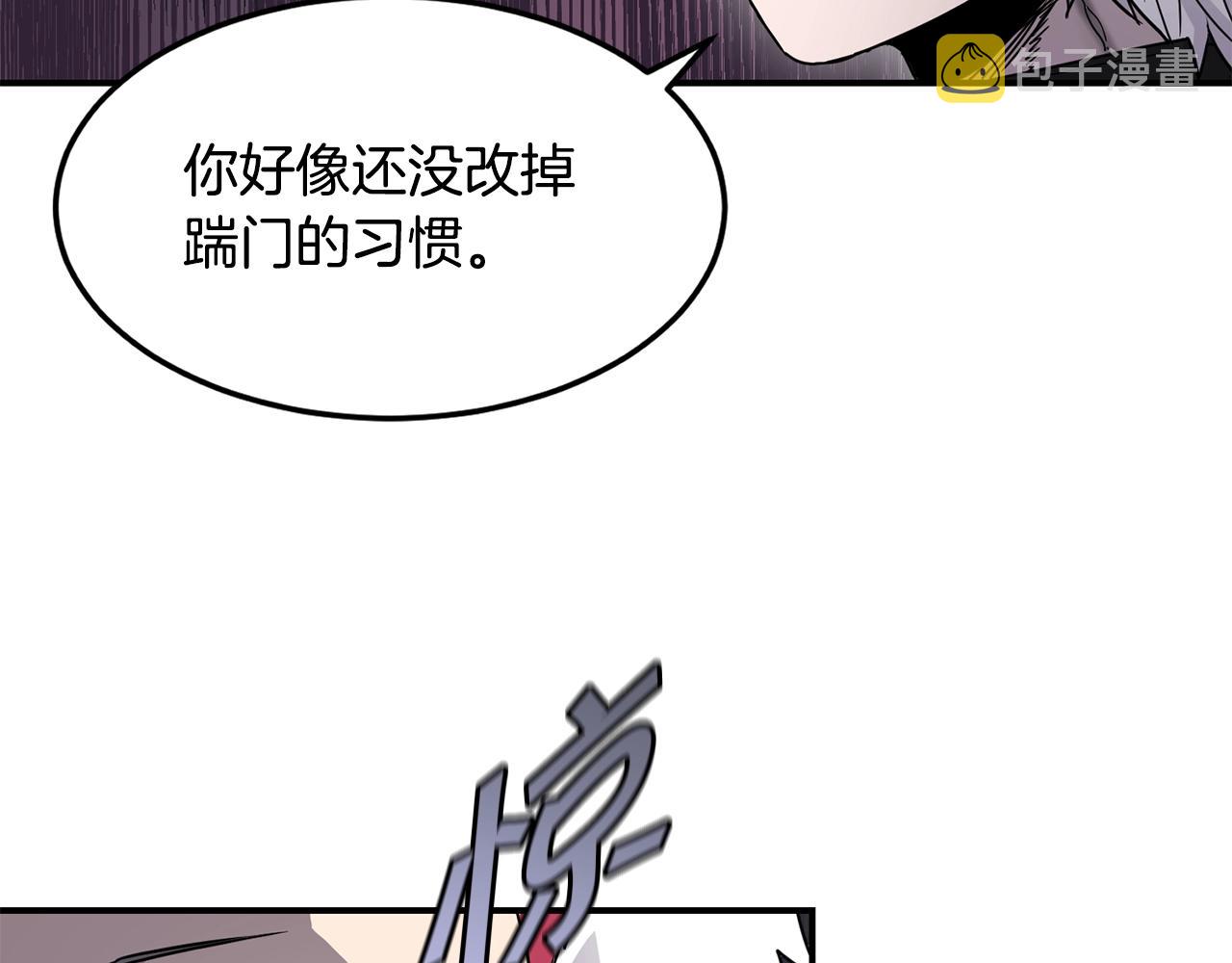 萨满Shaman漫画,第16话 新考核2图